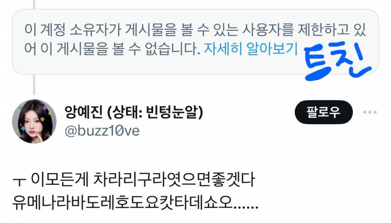 구라겟지??;; 나 가방 하나에 커비키링을 많이 달고다니는데.. | 인스티즈