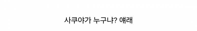구라겟지??;; 나 가방 하나에 커비키링을 많이 달고다니는데.. | 인스티즈