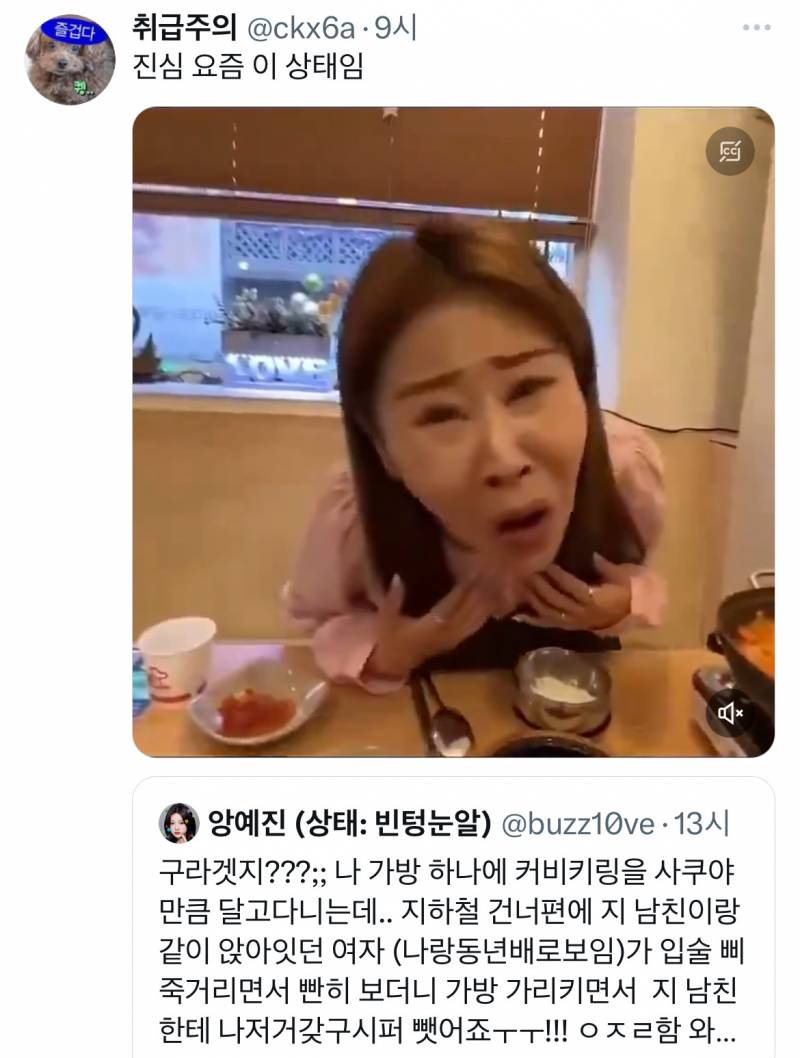 구라겟지??;; 나 가방 하나에 커비키링을 많이 달고다니는데.. | 인스티즈
