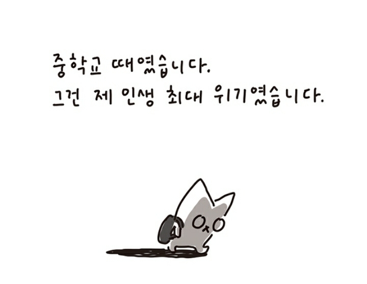 리코더 못 부는데 음악 실기 80점 맞은 이야기 | 인스티즈