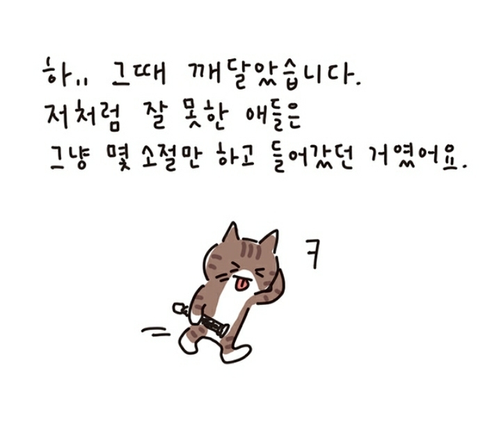 리코더 못 부는데 음악 실기 80점 맞은 이야기 | 인스티즈