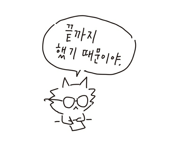 리코더 못 부는데 음악 실기 80점 맞은 이야기 | 인스티즈