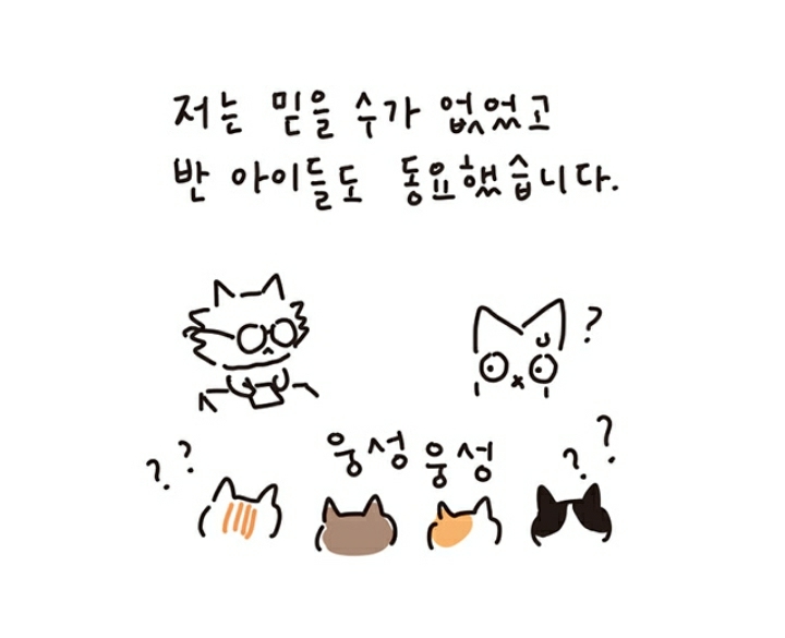 리코더 못 부는데 음악 실기 80점 맞은 이야기 | 인스티즈