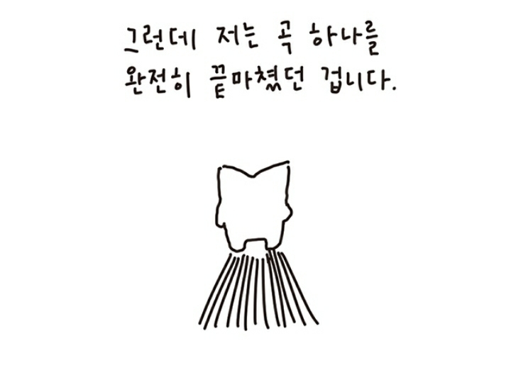 리코더 못 부는데 음악 실기 80점 맞은 이야기 | 인스티즈