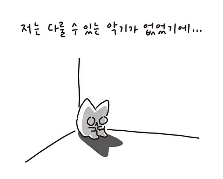 리코더 못 부는데 음악 실기 80점 맞은 이야기 | 인스티즈