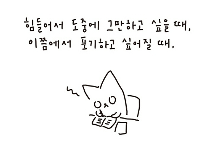 리코더 못 부는데 음악 실기 80점 맞은 이야기 | 인스티즈