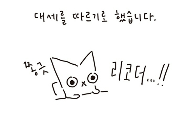 리코더 못 부는데 음악 실기 80점 맞은 이야기 | 인스티즈