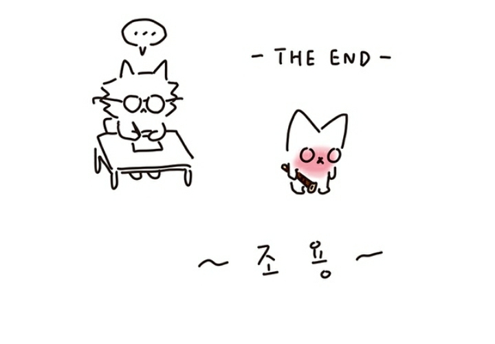 리코더 못 부는데 음악 실기 80점 맞은 이야기 | 인스티즈