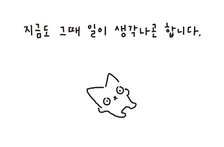 리코더 못 부는데 음악 실기 80점 맞은 이야기 | 인스티즈