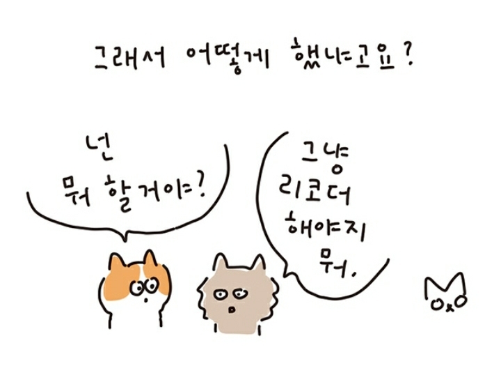 리코더 못 부는데 음악 실기 80점 맞은 이야기 | 인스티즈