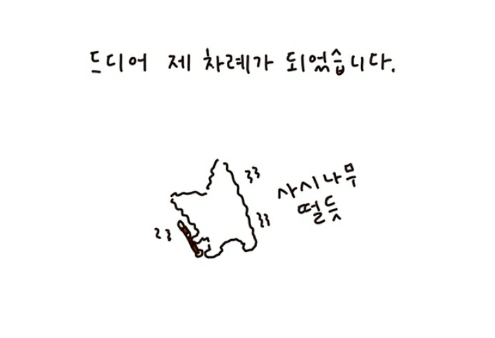 리코더 못 부는데 음악 실기 80점 맞은 이야기 | 인스티즈