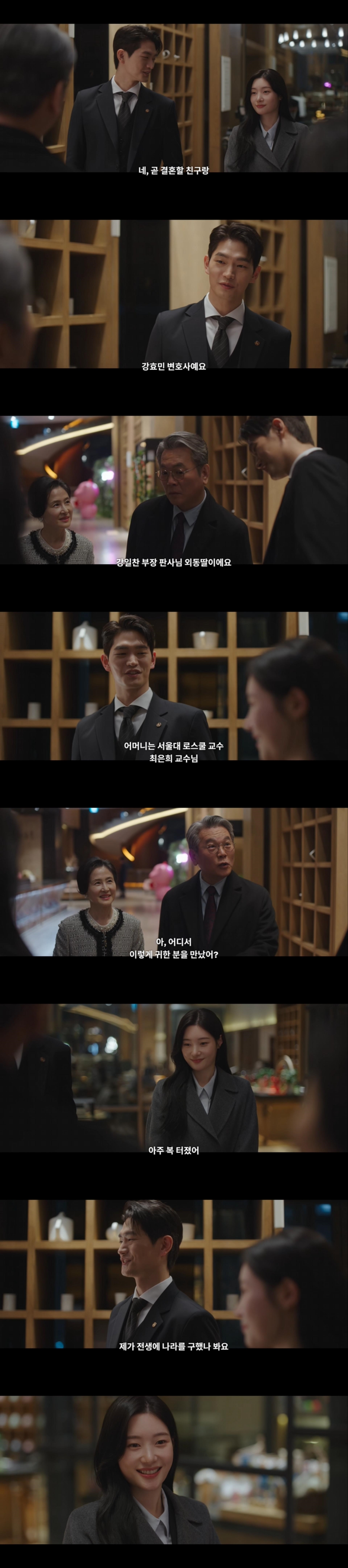 "내 아이들에게 우월한 유전자를 물려주고 싶어서 너랑 결혼하고 싶어”라고 말하는 남친 | 인스티즈