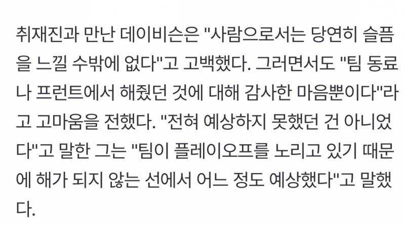 [잡담] 이거 보고 결국 울어버림 ㅠ | 인스티즈
