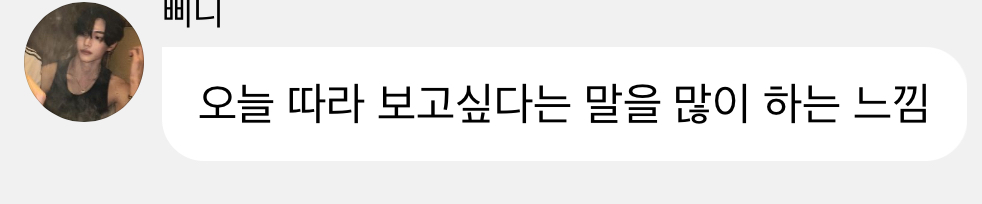 [잡담] 원빈이가 바보야……. 래……….. 으헉🫀🫀🫀🫀🫀🫀 | 인스티즈