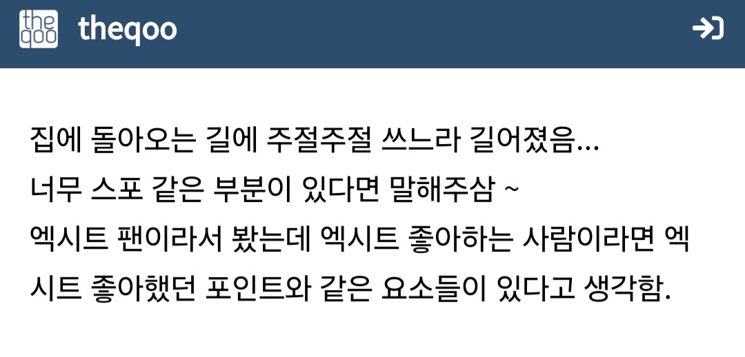 [정리글] 악마가 이사왔다 평 풀릴수록 좋네(많음주의) | 인스티즈