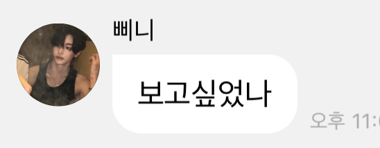 [잡담] 원빈이가 바보야……. 래……….. 으헉🫀🫀🫀🫀🫀🫀 | 인스티즈