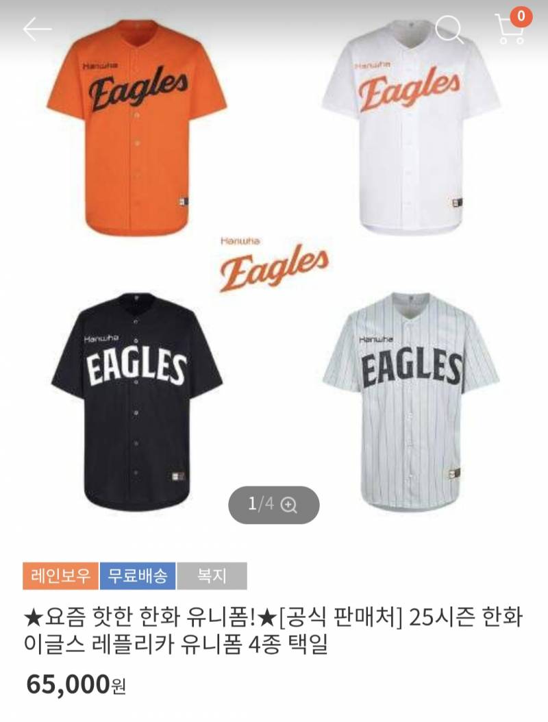 [잡담] 보리들 이거 가격 어때 | 인스티즈