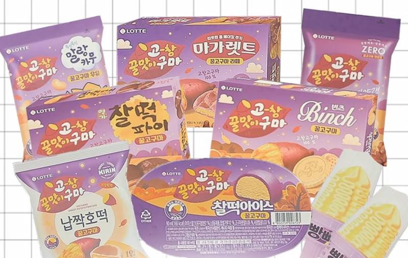 [잡담] 롯데 맛있는거 판ㄷㅐ | 인스티즈