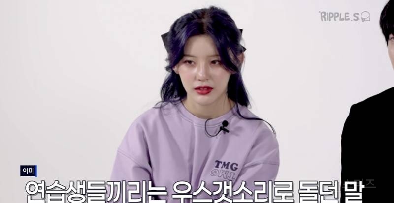 프로듀스48이 조작인거 알았다는 출연자 | 인스티즈