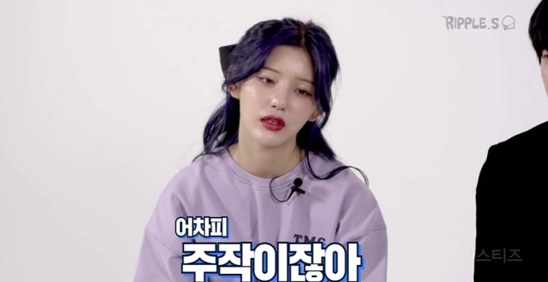 프로듀스48이 조작인거 알았다는 출연자 | 인스티즈