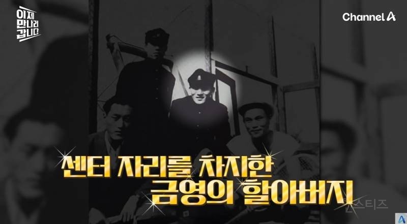 할아버지가 마라토너 손기정과 대학동문이라는 탈북여성 | 인스티즈