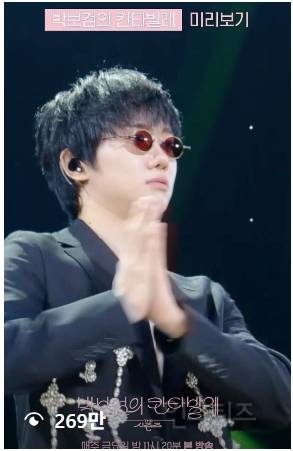 하현상은 왜 자꾸 춤을 추는가…(p) | 인스티즈