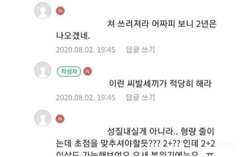 김앤장 전체가 나서도 불가능한 사건.....ㅎㄷㄷ..... | 인스티즈