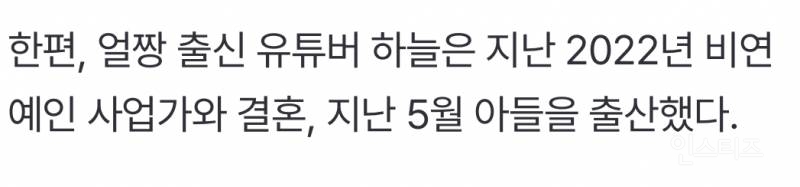 하늘, 출산 두 달만 코 재수술에 대만족"포토샵 한 거 같아" | 인스티즈