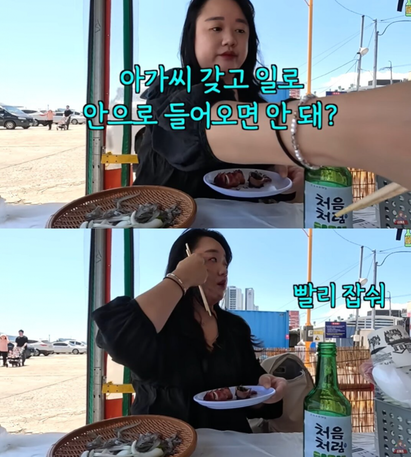 음식 나온 지 14분 됐는데…"이 아가씨 오래 먹네" 눈치 준 속초 식당 | 인스티즈
