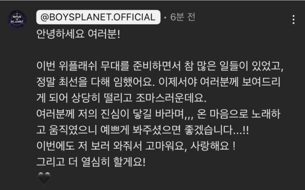 [잡담] 안녕하세요 여러분 보플2 이상원입니다 | 인스티즈
