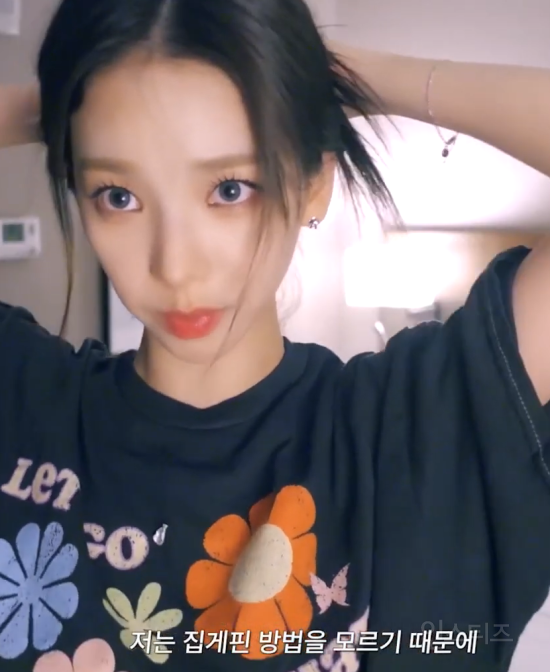 머리숱이 많아서 머리 묶기 쉽지않다는 카리나.jpg | 인스티즈