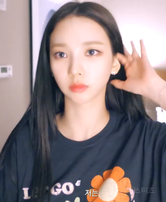 머리숱이 많아서 머리 묶기 쉽지않다는 카리나.jpg | 인스티즈
