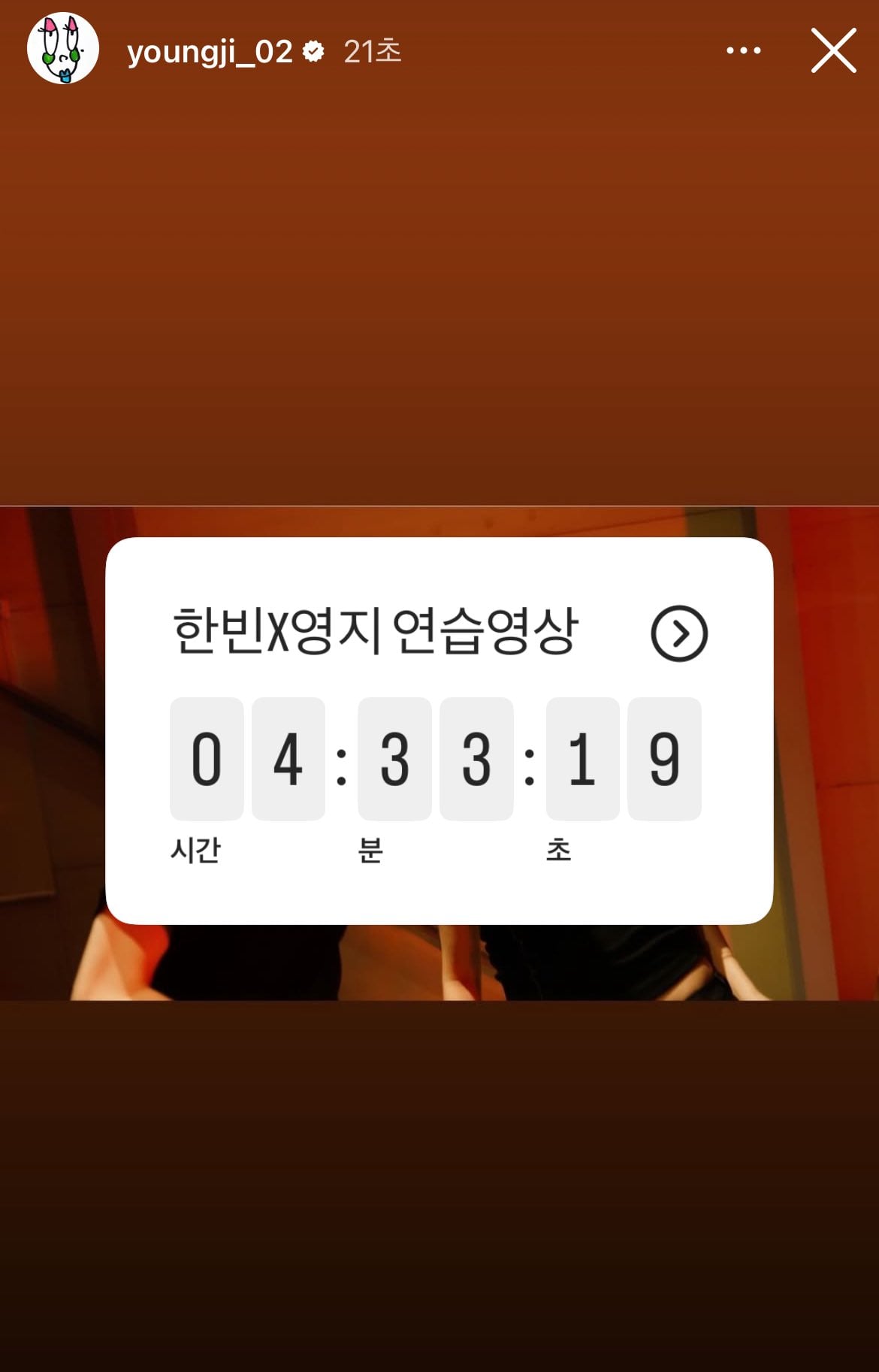 [잡담] 영지소녀 성한빈 연습영상 5시 | 인스티즈