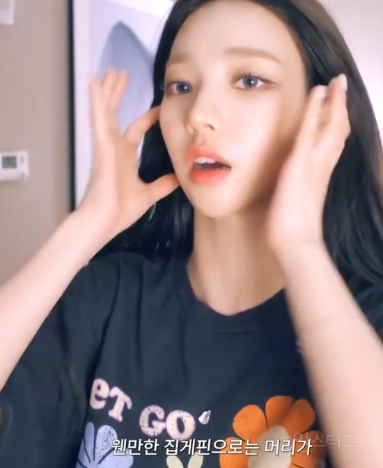 머리숱이 많아서 머리 묶기 쉽지않다는 카리나.jpg | 인스티즈