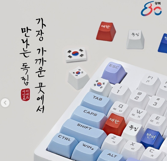 🫢대박적인 GS에서 도시락 사면 주는 한정판 사은품 | 인스티즈