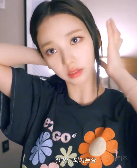 머리숱이 많아서 머리 묶기 쉽지않다는 카리나.jpg | 인스티즈