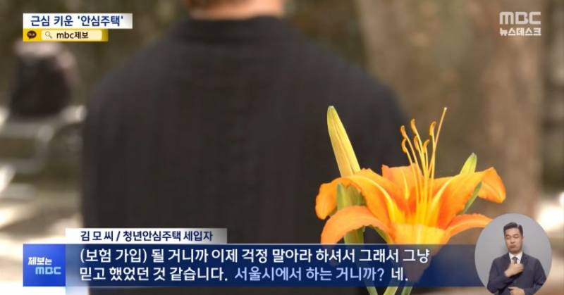 [잡담] 진짜 이건 ㄹㅇ 사기당할줄 몰랐을듯 | 인스티즈