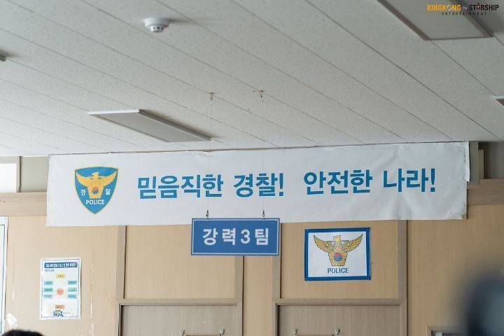 경찰서 갔다온적 있는데 너네 선수입장~ 뭐라 하지마라 | 인스티즈