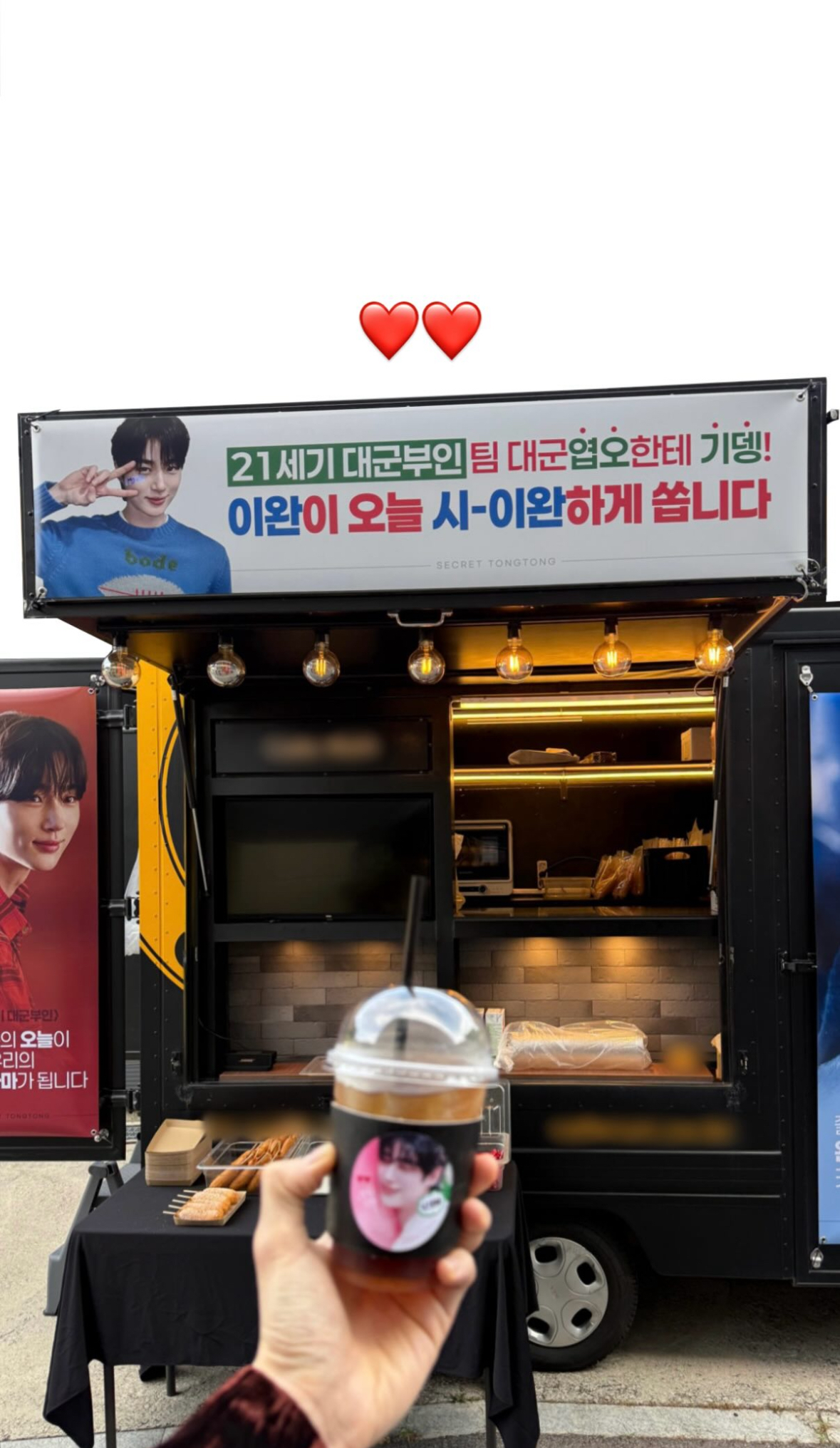 [잡담] 변우석 서폿 인증 인스스에 | 인스티즈