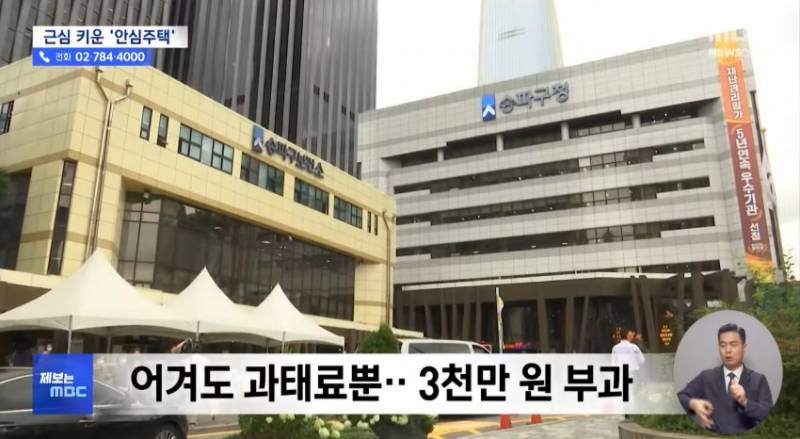 [잡담] 진짜 이건 ㄹㅇ 사기당할줄 몰랐을듯 | 인스티즈