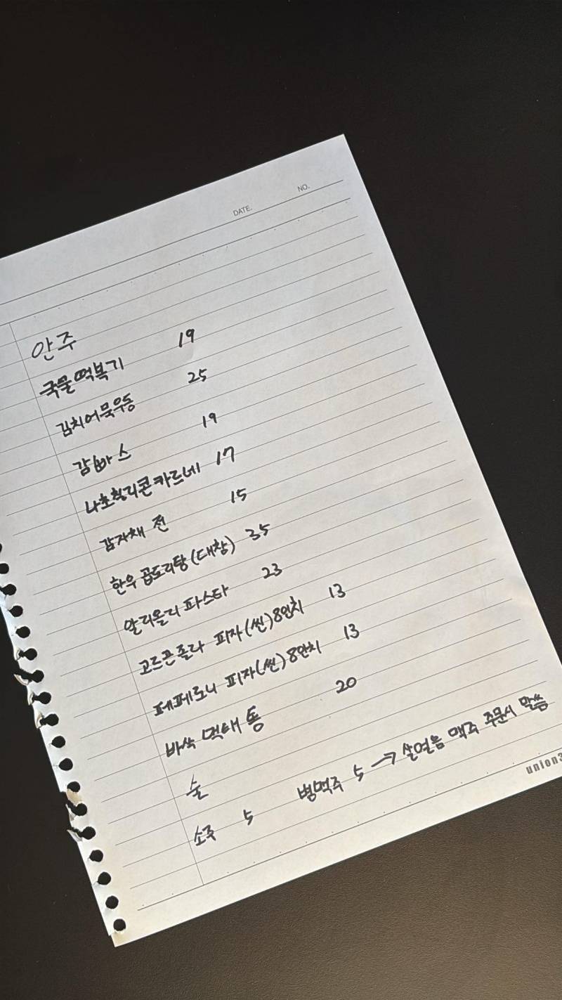 현재 주작아니냐고 말나오는 식당 사장님..JPG | 인스티즈