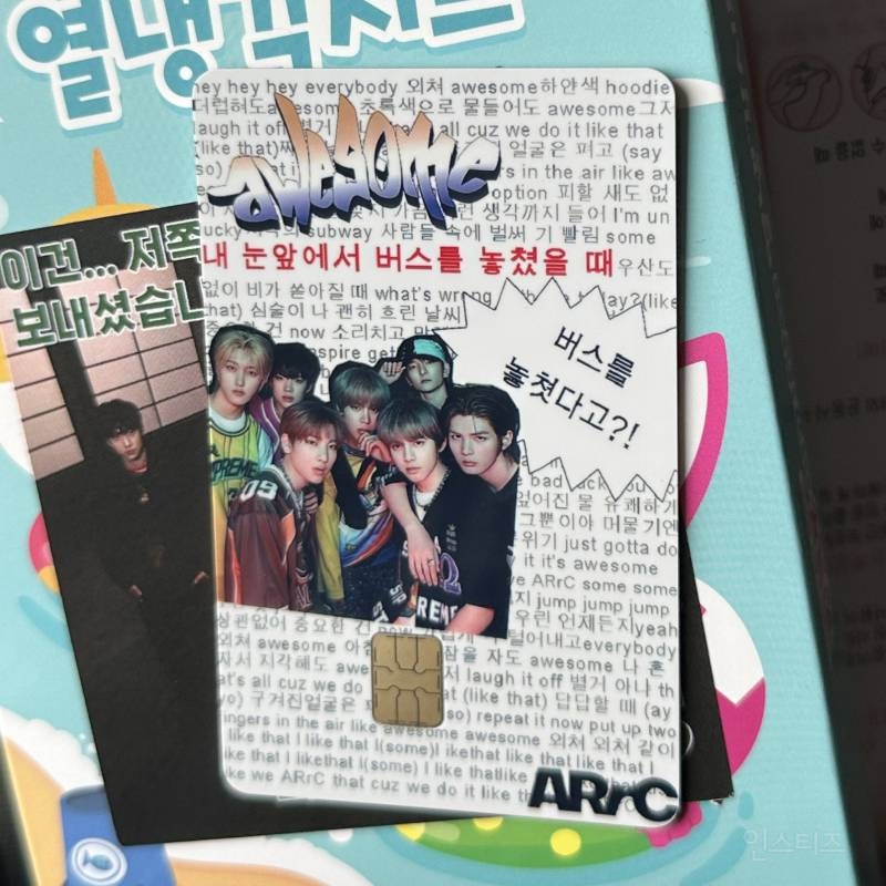 신인 남돌의 ㄷㄷ한 역조공 리스트 | 인스티즈