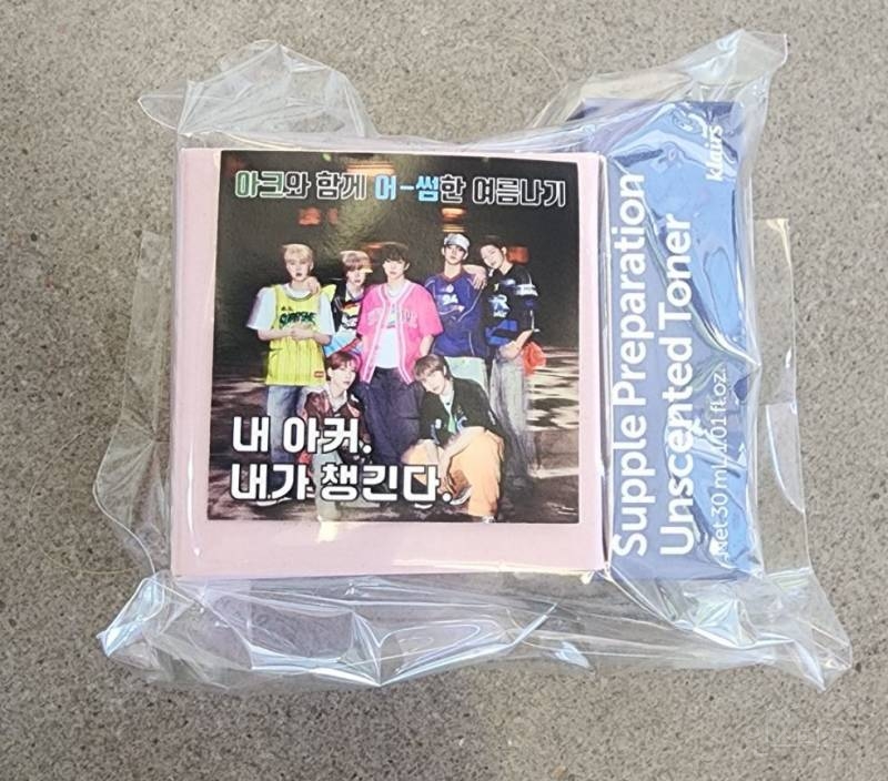 신인 남돌의 ㄷㄷ한 역조공 리스트 | 인스티즈