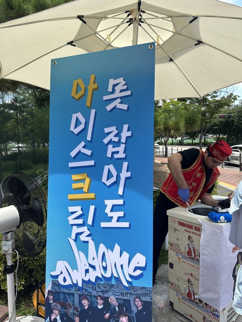 신인 남돌의 ㄷㄷ한 역조공 리스트 | 인스티즈