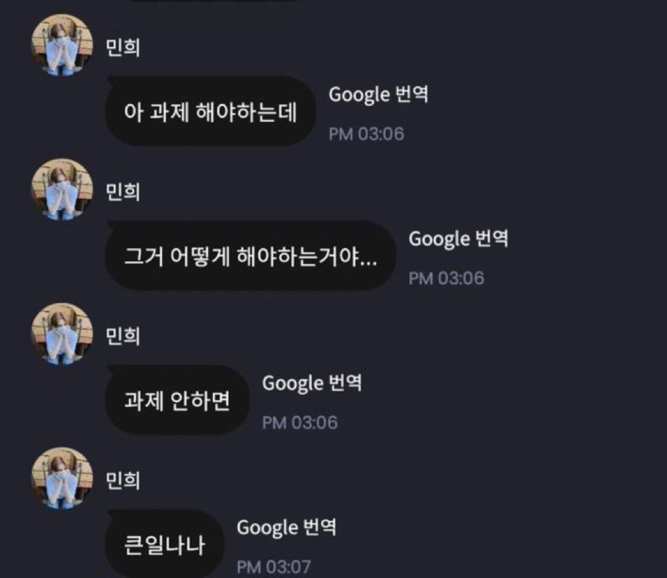 거의 트친이랑 다를 게 없다는 남돌 버블 말투...jpg | 인스티즈