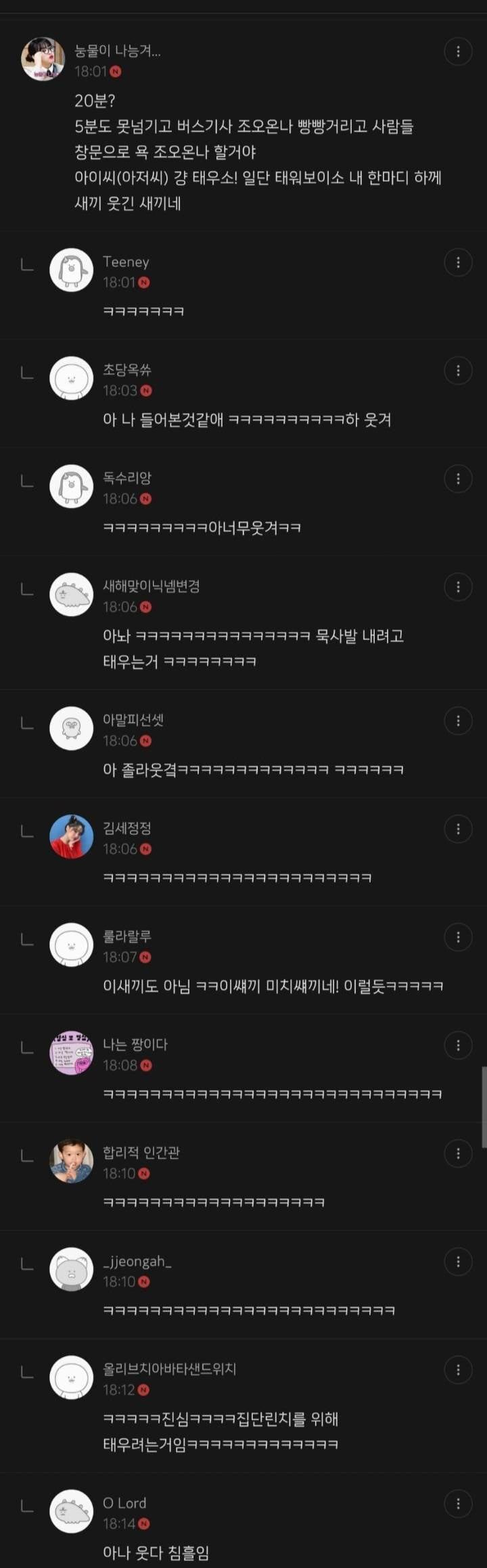 부산이었으면 이 사람 죽사발 났을 것 같음.. | 인스티즈