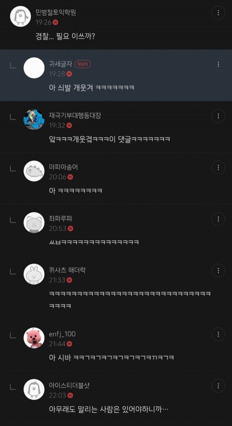 부산이었으면 이 사람 죽사발 났을 것 같음.. | 인스티즈