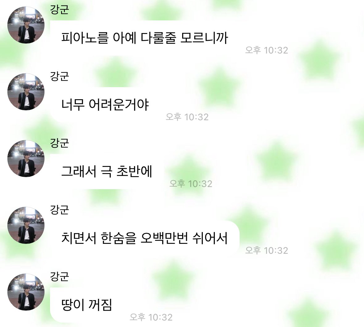 거의 트친이랑 다를 게 없다는 남돌 버블 말투...jpg | 인스티즈