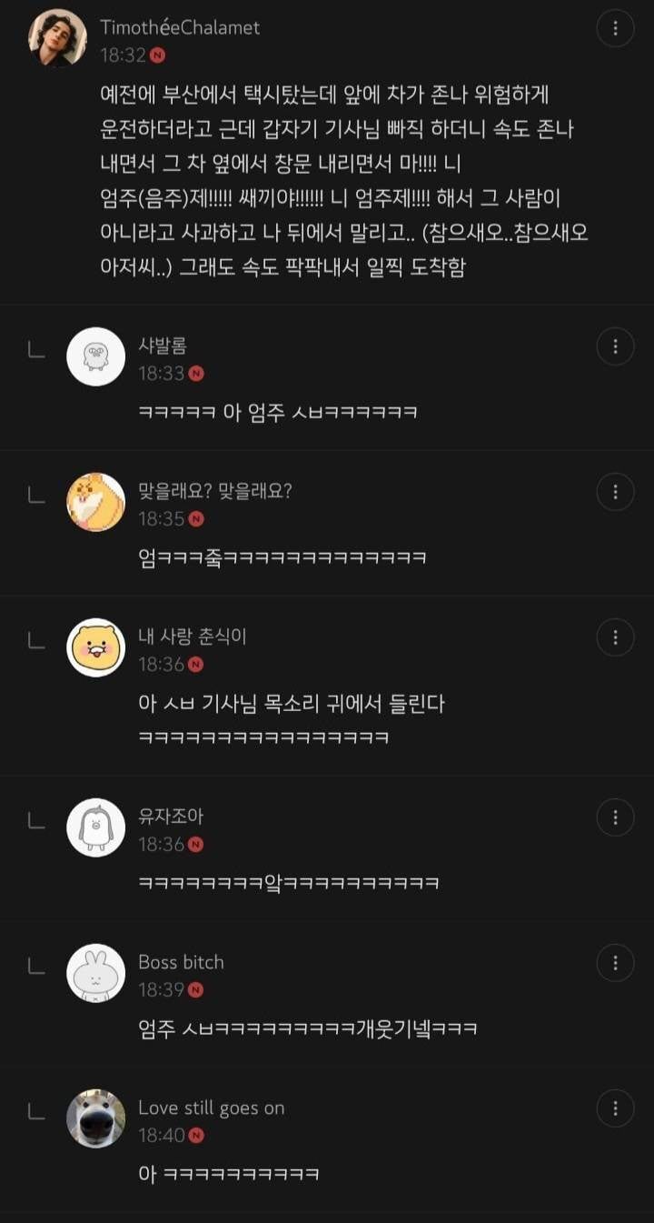 부산이었으면 이 사람 죽사발 났을 것 같음.. | 인스티즈