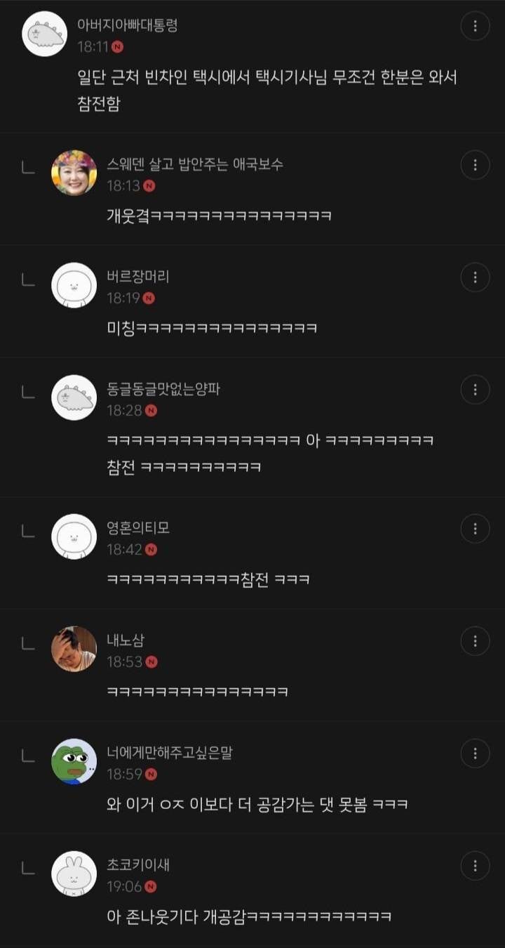 부산이었으면 이 사람 죽사발 났을 것 같음.. | 인스티즈